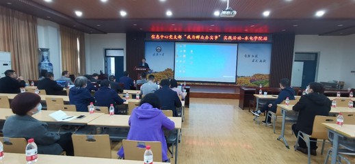 武漢大學信息中心網絡安全信息咨詢指南